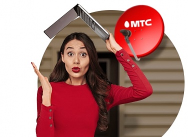 Спутниковое ТВ МТС, Верхняя Салда