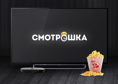 Смотрешка, Верхняя Салда Смотрешка, Верхняя Салда
